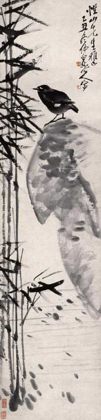王震 乙丑（1925年）作 竹鸡 立轴
